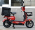 500 Watt Electric Mercury Scooter Moped Pizza Delivery Mobile